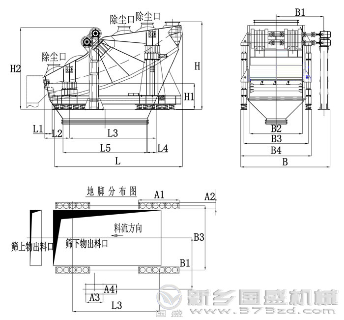 香蕉振動篩結(jié)構圖